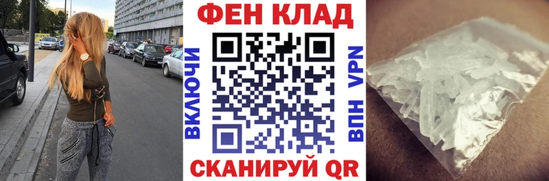 закладка  Олонец  MEGA tor  АМФЕТАМИН VHQ 