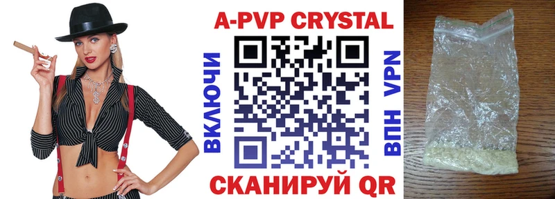 omg ссылка  Олонец  APVP кристаллы 