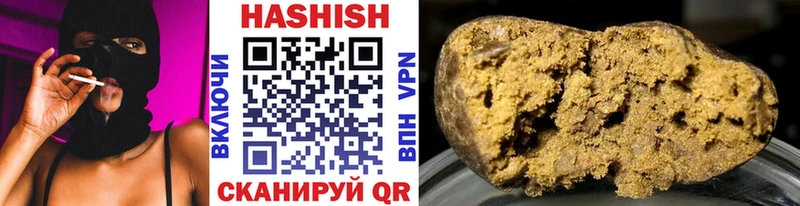 ГАШ гашик  Олонец 