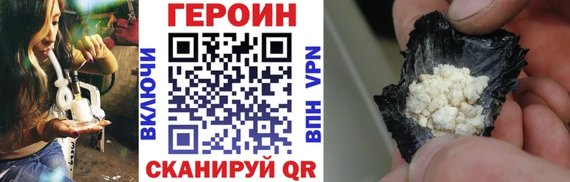 ГЕРОИН герыч  наркошоп  Олонец 