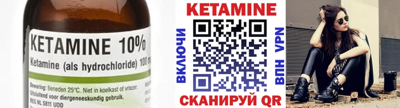 Кетамин VHQ Олонец
