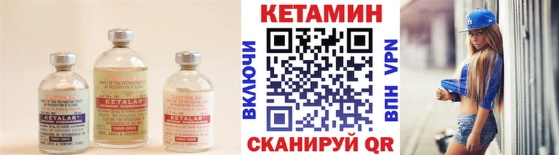 КЕТАМИН VHQ  Олонец 