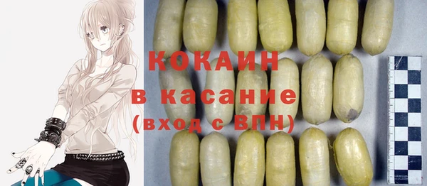 кокаин Армянск