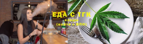 кокаин Армянск
