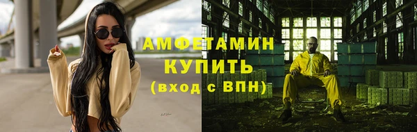 скорость mdpv Арсеньев