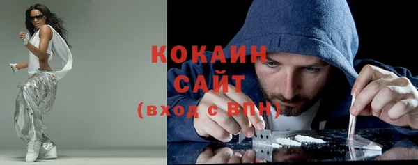 первитин Осташков