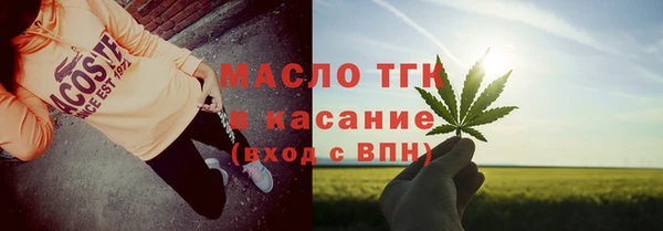 кокаин Армянск