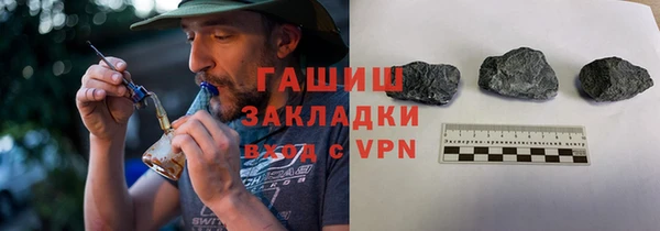 скорость mdpv Арсеньев