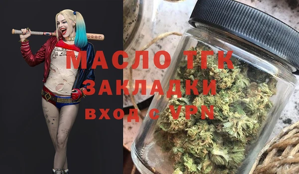 скорость Осинники