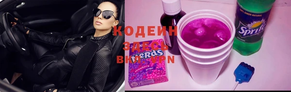 кокаин Армянск
