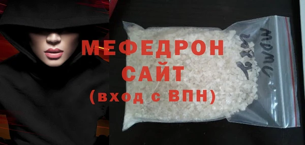 скорость mdpv Арсеньев