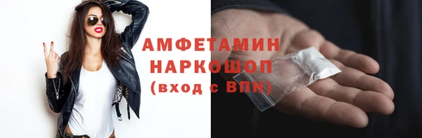 круглые Аркадак