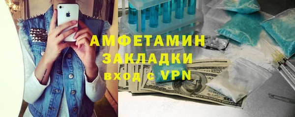 скорость mdpv Арсеньев