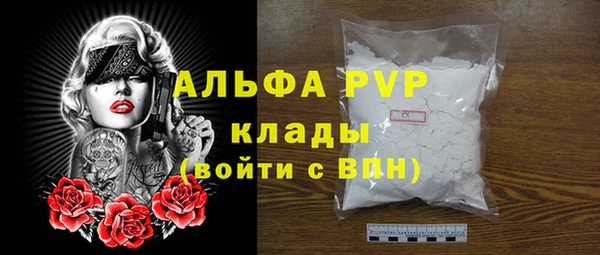 кокаин Армянск