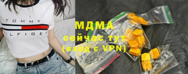 круглые Аркадак
