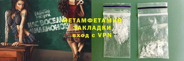 кокаин Армянск