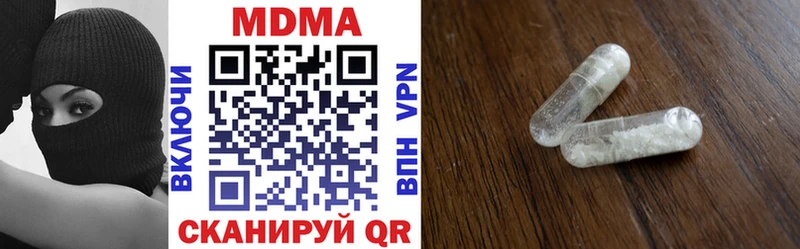 MDMA Molly  Олонец 
