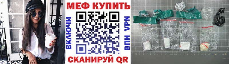 купить закладку Олонец МЕФ мука