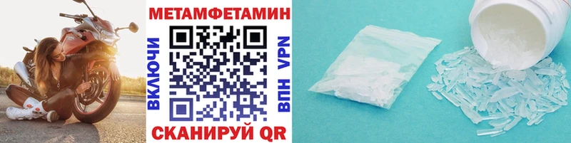 МЕТАМФЕТАМИН пудра  MEGA рабочий сайт  Олонец 